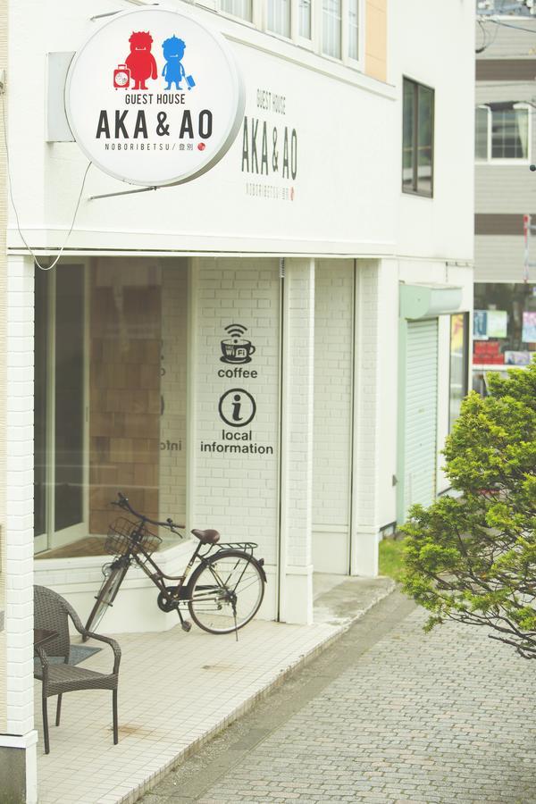 Hostel Aka & Ao Noboribetsu